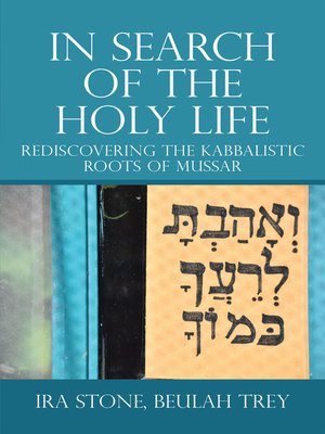 cover image of In Search of the Holy Life
